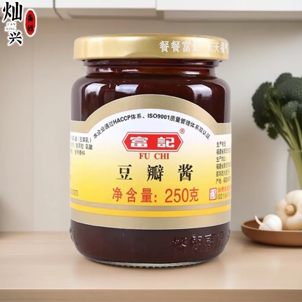 🔥 🌶️ ซอสโต้วปั้นเจี้ยง (Doubanjiang) ฟู่จี้ FU CHI ซอสถั่วหมักเสฉวน สำหรับผัด ต้ม หม้อไฟ 250 กรัม