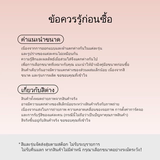 SWANERYS💦กางเกงในสุ่ม 1 ชิ้น เพียง 79 บาท 🎁 สั่งครบ 888 บาท รับแถมฟรี ขนาดตามออร์เดอร์