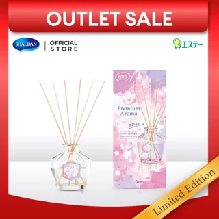 Shaldan Premium Aroma Stick Diffuser 50ml: Initial Bloom ไม้หอมปรับอากาศพรีเมี่ยมอโรม่า กลิ่นอินนิเชียล