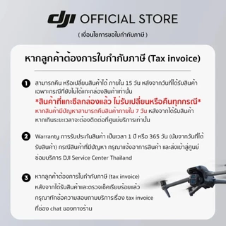 [ขึ้นทะเบียนโดรนก่อนจัดส่ง] DJI - NEO 2 - Camera Drone | โดรนไซส์มินิ | สั่งการด้วยท่าทาง | มีเซนเซอร์ป้องกัน | น้ำหนัก