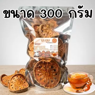 ดอกอัญชัน อบแห้ง อัญชันตากแห้ง กระเจี๊ยบแดงแห้ง มะตูม ดอกเก๊กฮวย ขนาด 50 กรัม 100 กรัม
