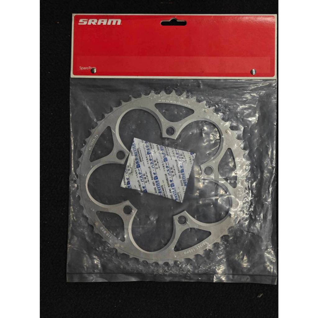 ใบจานหน้าจักรยาน SRAM PowerGlide 50T V2 110 BCD (5 รู) 10 SPEED