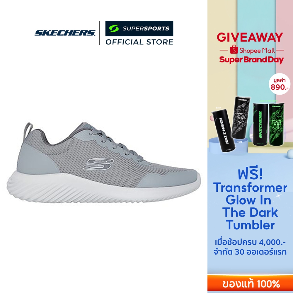 SKECHERS Sport Bounder รองเท้าลำลองผู้ชาย [Supersports Exclusive]