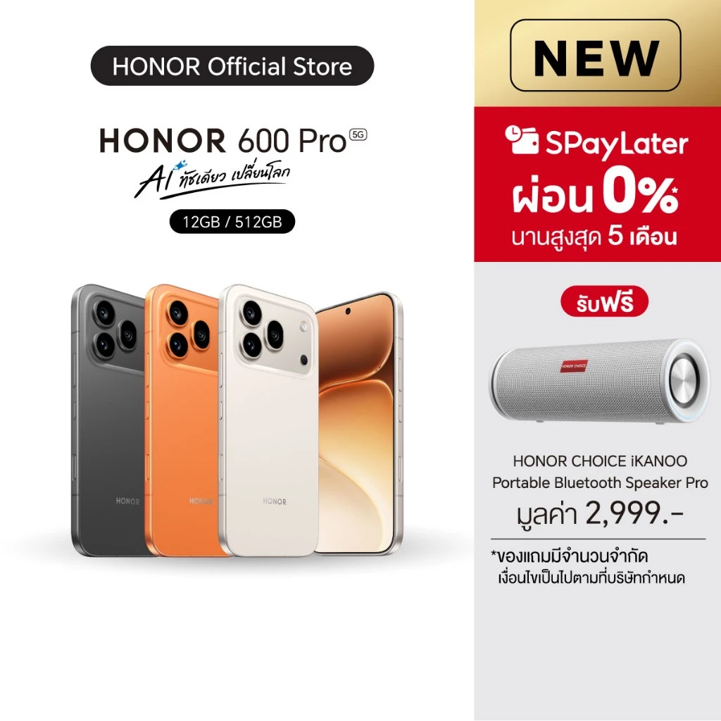 (New) HONOR 600 Pro (12+512GB) โทรศัพท์มือถือ | กล้อง 200MP | ชิปเซ็ต Snapdragon 8 Elite | ชาร์จไว 80W | แบตอึด 7000mAh