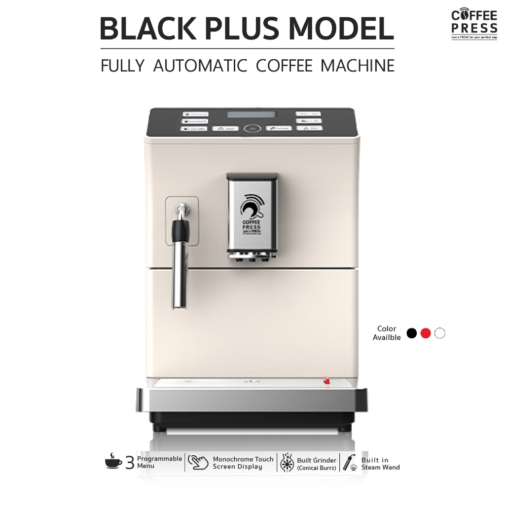 เครื่องชงกาแฟอัตโนมัติ COFFEE PRESS รุ่น BLACK PLUS เครื่องชงกาแฟสด