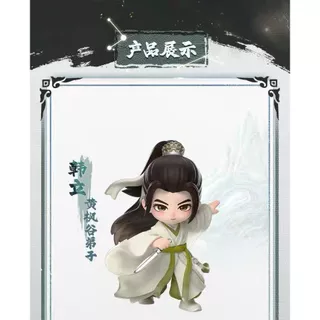 ฟิกเกอร์หยางหยางจากเรื่อง นักพรตจอมเวทผู้พิชิตสวรรค์ รุ่นหานลี่ชุดดำ ชุดขาว ของสะสม
