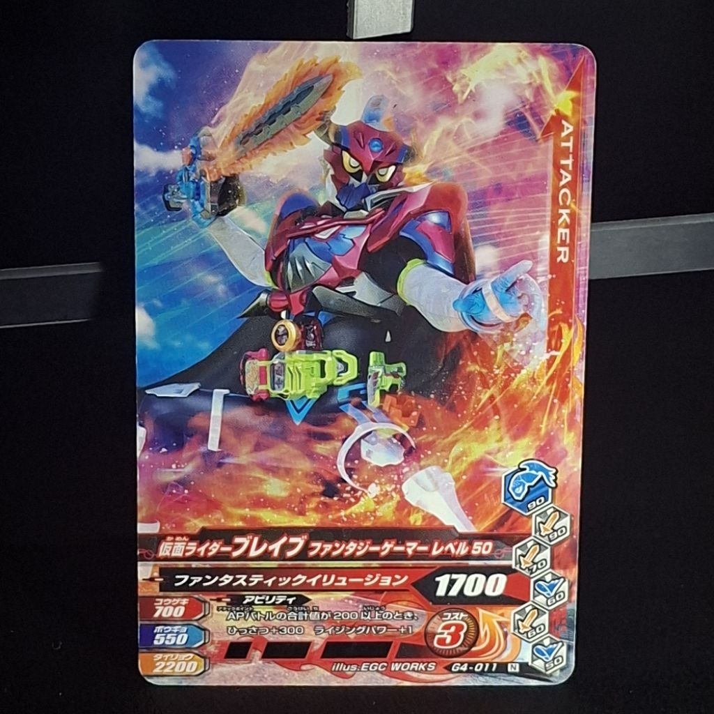 [Kamen Rider Ganbarizing] Kamen Rider Brave G4-011 N [มือสอง]