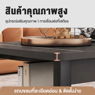 YYM โต๊ะกลาง โต๊ะกาแฟ โต๊ะกลางโซฟา 2ชั้น สไตล์โมเดิร์น โต๊ะกลางโซฟา โต๊ะรับแขก มีพื้นที่สำหรับวางสิ่งของมากมาย