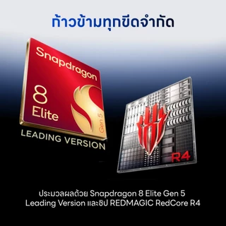 [ใหม่] REDMAGIC 11S Pro | Snapdragon 8 Elite Gen 5 Leading Ver. | ระบบระบายความร้อน AquaCore | Touch 3000Hz | 144Hz
