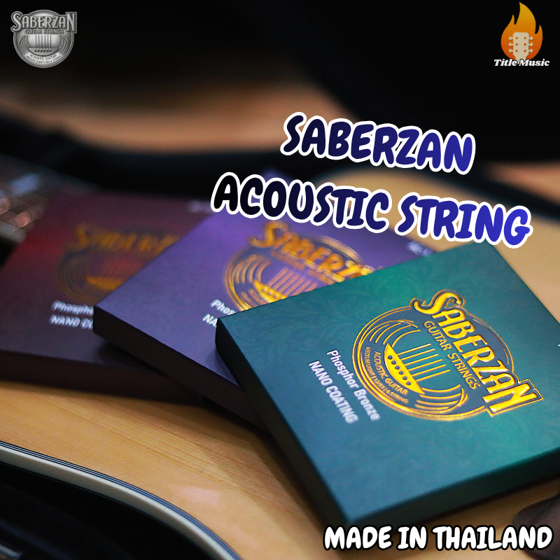 SABERZAN  สายเคลือบกันสนิม Phosphor Bronze nano coating สายนิ่มจับง่าย เสียงอบอุ่นกังวาน