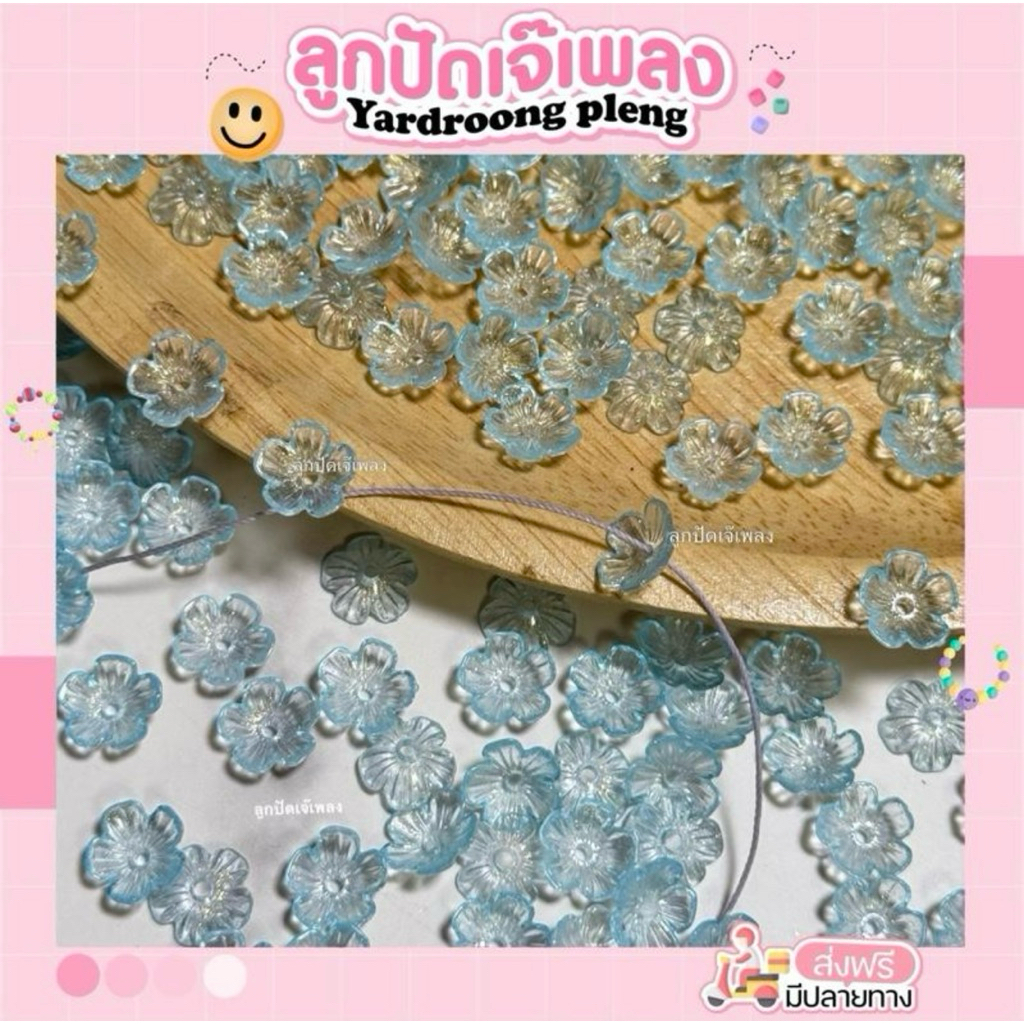 จี้ดอกซากุระจิ๋ว ทูโทนขนาด8มิล(บรรจุ20ชิ้น)Diy