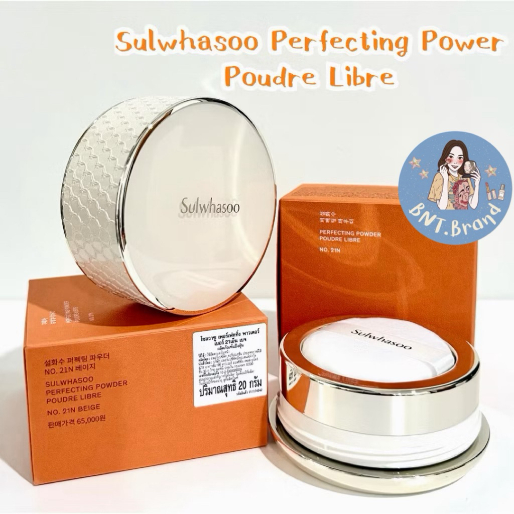 💥พร้อมส่ง💥New‼️ (แท้ 100% ป้าย สคบ ไทย) Sulwhasoo Perfecting Powder Poudre Libre 20 g.