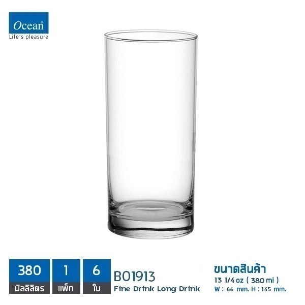แก้ว Ocean Fine Drink Long Drink 380 มล. 13 1/4 ออนซ์ แก้วโซดาไลม์ - 1 แพ็กมี 6 ใบ