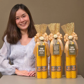 เทียนพรรษา+ผ้าอาบน้ำฝน ห่อผ้าทองพรีเมี่ยม