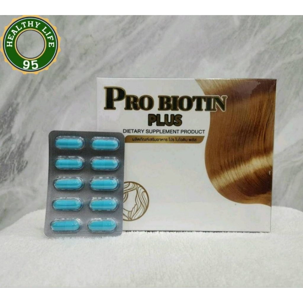 D-Biotin 30เม็ด./ดี-ไบโอติน บำรุงรากผมให้แข็งแรง ด้วยสารอาหารจากธรรมชาติ