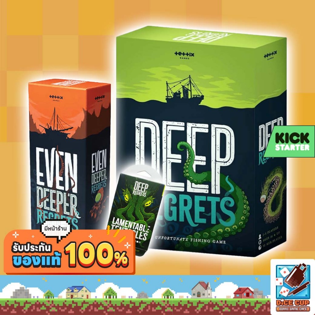 [ของแท้] Even Deeper Regrets Kickstarter (Deep Regret EXP., Base KS, Mini Expansion) Board Game