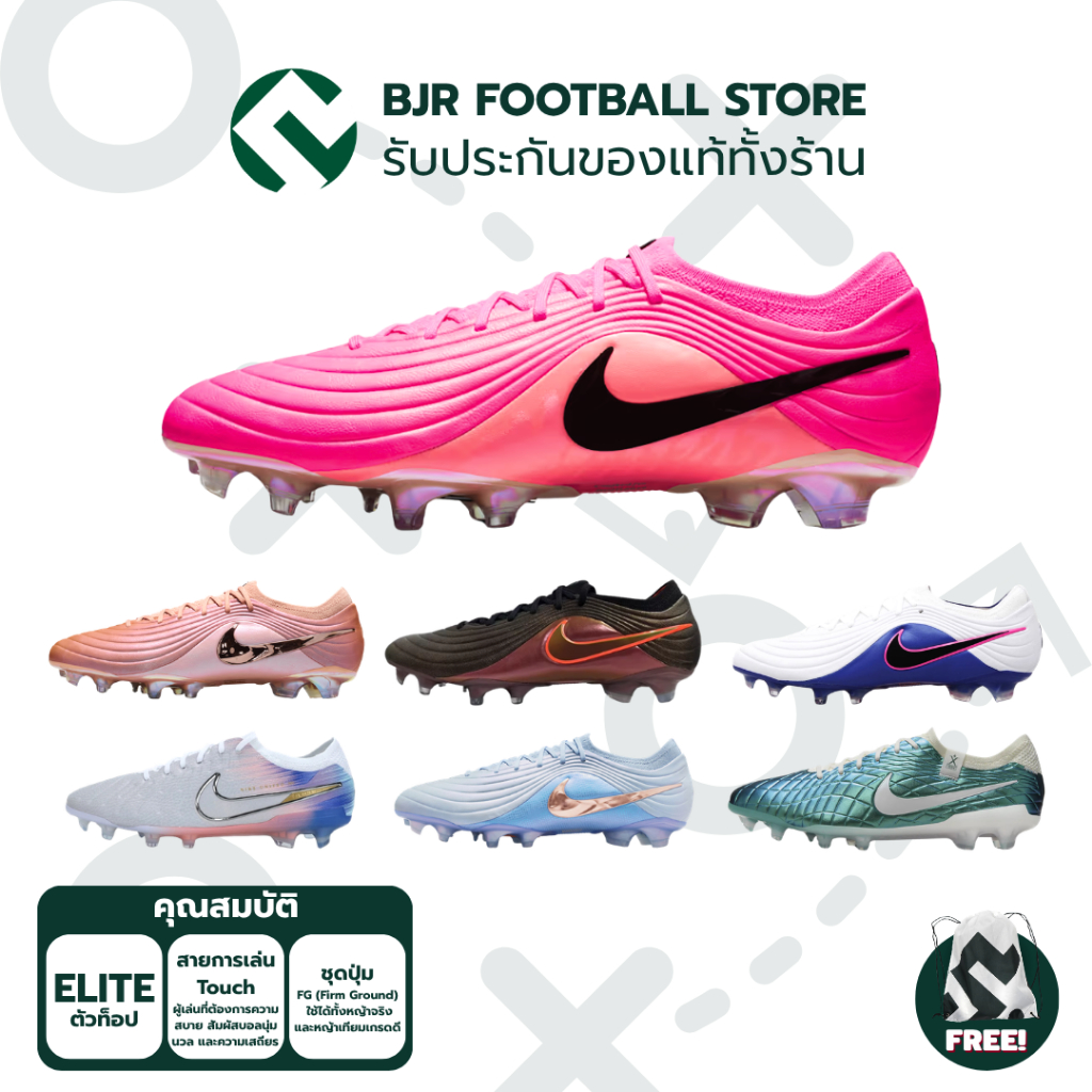 รองเท้าฟุตบอล NIKE TIEMPO MAESTRO ELITE FG