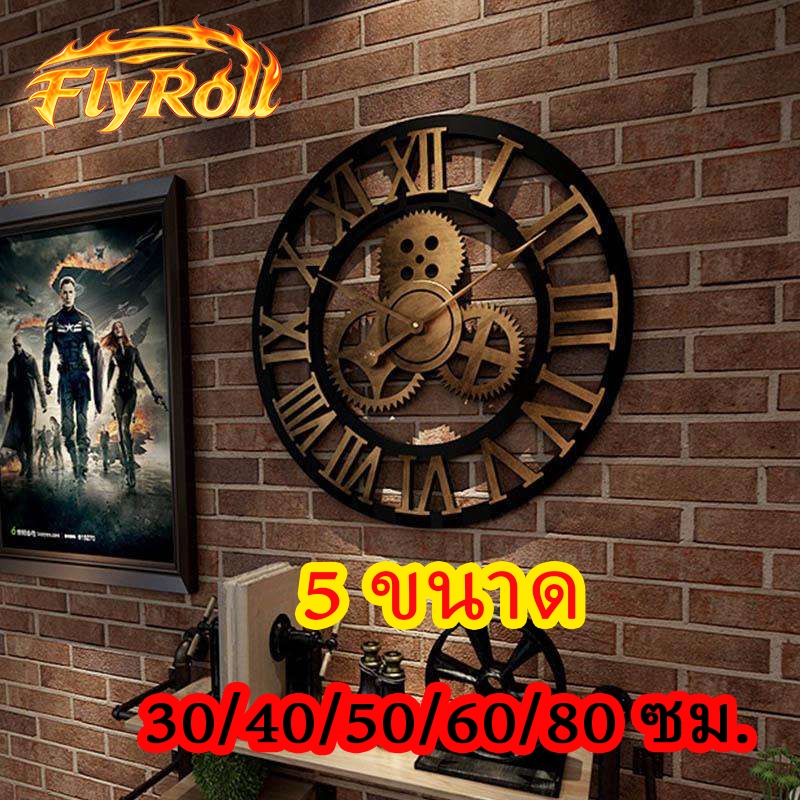 🕰️ นาฬิกาติดผนังรูปทรงเฟือง สไตล์วินเทจยุโรป ทำจากไม้และเหล็ก ตัวเลขโรมัน ทำงานเงียบ ขนาดใหญ่ เหมาะสำหรับตกแต่งบ้าน