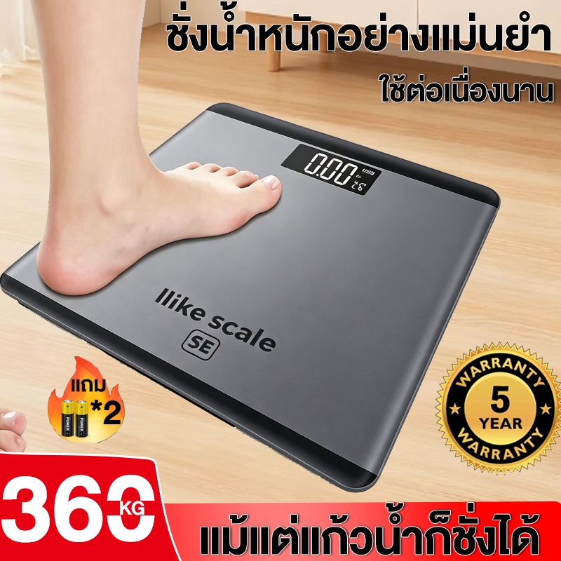 รับประกัน 5ปี เครื่องชั่งน้ำหนัก ดิจิตอล LCD Electronic สูงสุด0.1kg- 360kg ฟรีแบต2ก้อน แสดงอุณหภูมิ weight scale