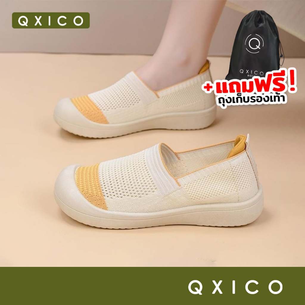 (ส่งด่วน❗️) QXICO รุ่น F265 (แถมถุงผ้าแบรนด์) รองเท้าสลิปออนรุ่นใหม่ใส่สบาย