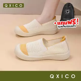 (ส่งด่วน❗️) QXICO รุ่น F265 (แถมถุงผ้าแบรนด์) รองเท้าสลิปออนรุ่นใหม่ใส่สบาย