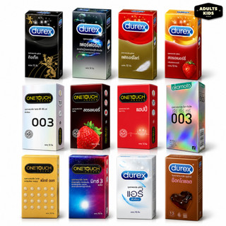 ถุงยางอนามัย เจลหล่อลื่น กล่องใหญ่ 10-12 ชิ้น นุรุ ดูเร็กซ์ วันทัช โอกาโมโต้ ONETOUCH OKAMOTO DUREX NURUรวม