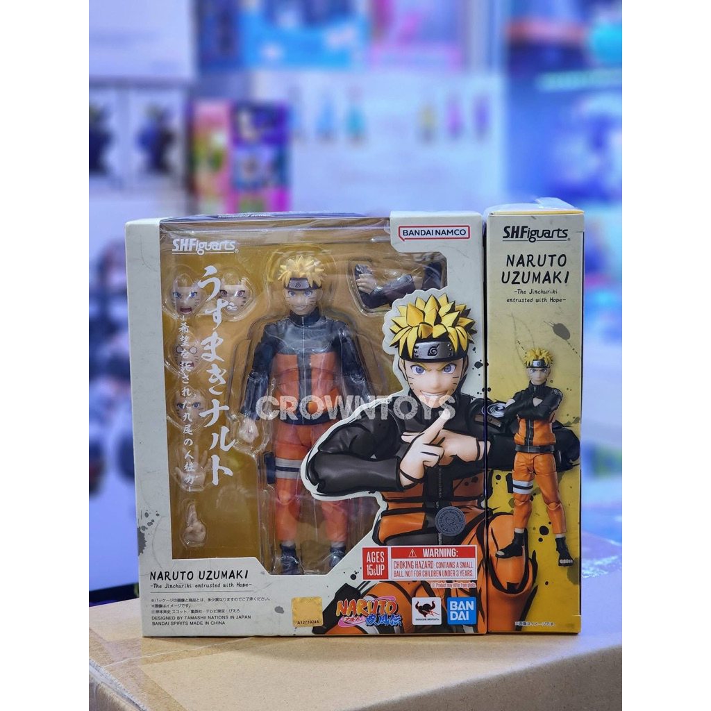 S.H.Figuarts Naruto Uzumaki