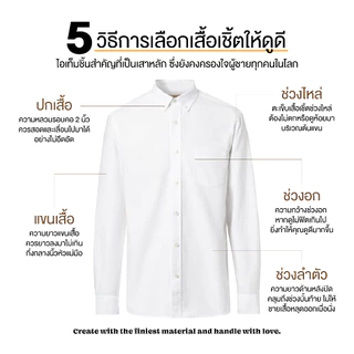 เสื้อเชิ้ตแขนยาว ลายสก๊อต TC152 ใส่สบาย กันแดด เสื้อพี่วิน เสื้อไรเดอร์ เสื้อใส่ไปเที่ยว รีดง่าย มีไซส์ S-XXL