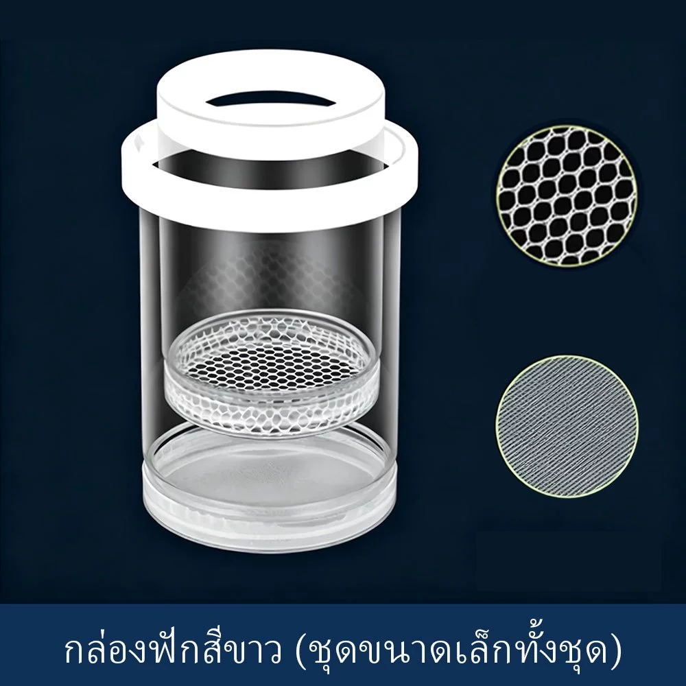 กล่องแยกปลา กล่องเพาะพันธุ์ปลาแบบลอยน้ำ ปลากัด ปลาหางนกยูง thumbnail 9
