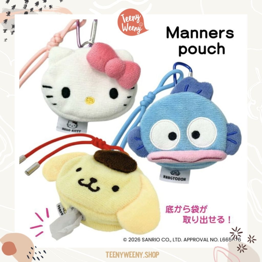 กระเป๋าเก็บถุงขยะพกพา ซานริโอ้ Sanrio Manner Pouch