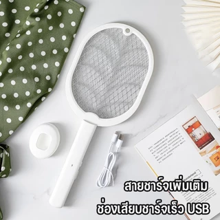 ไม้ตียุงไฟฟ้า+เครื่องดักยุง 2 in 1 พร้อมโคมไฟกันยุง ชาร์จครั้งเดียวอยู่ได้นาน 1 เดือน แถมฟรีสายUSBและขาตั้ง