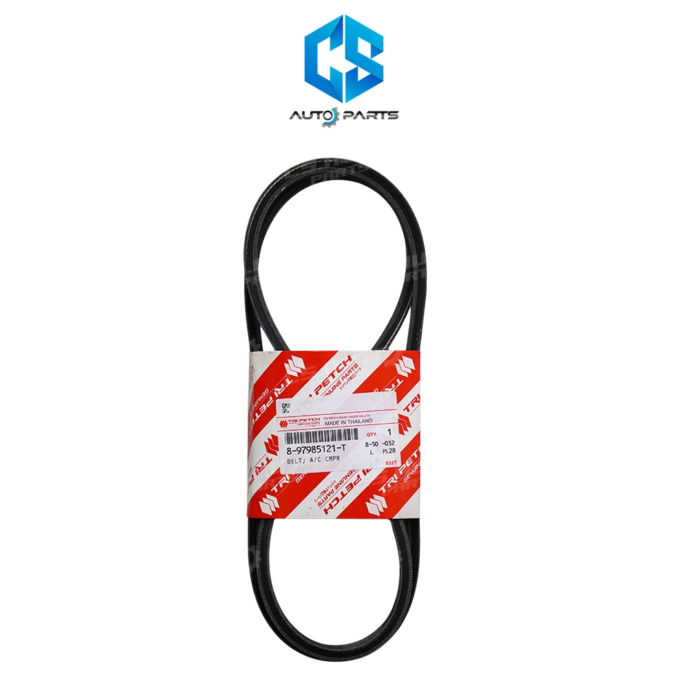(แท้100%)สายพานแอร์ ISUZU D-MAX ALL NEW ปี12-19 4JK1 4JJ1 L=1445 เครื่อง 2.5,3.0 (8-97985121-T)