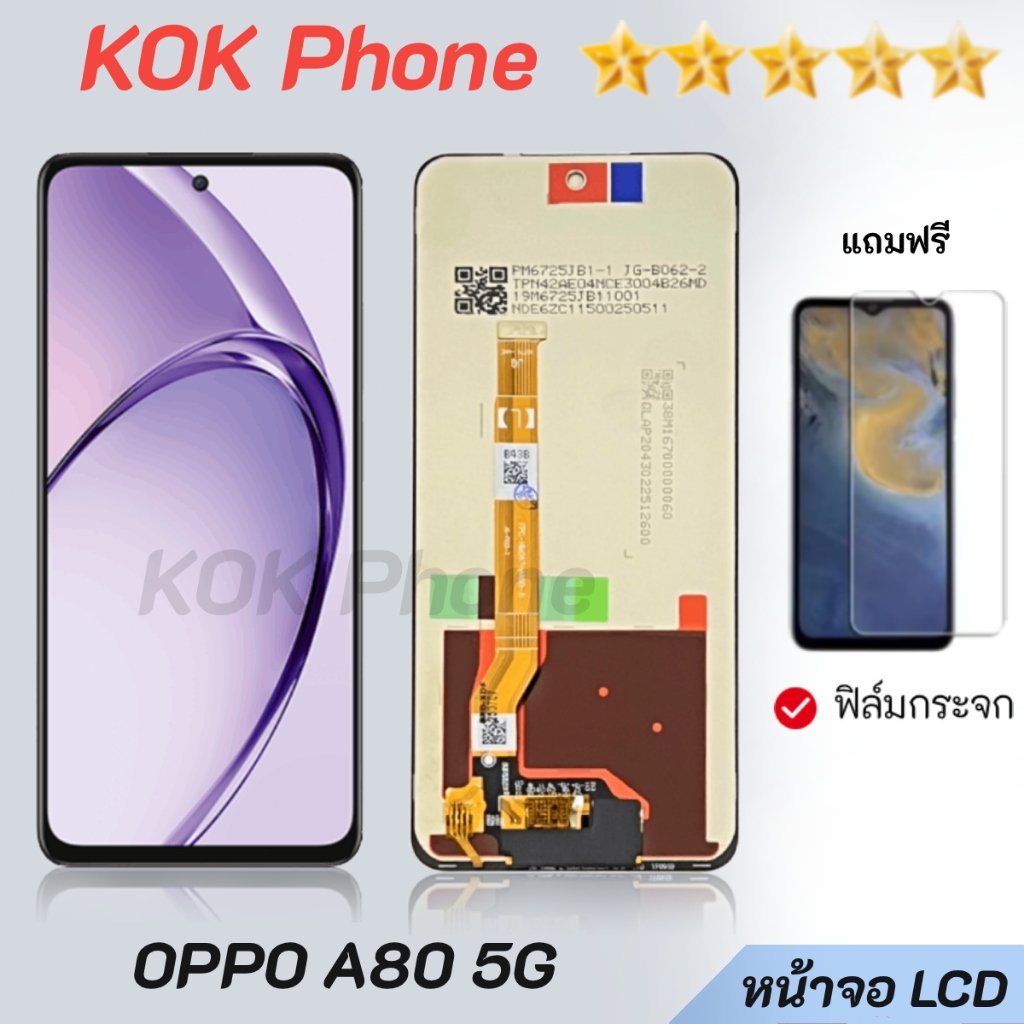 หน้าจอ oppo A80(5G) จอชุด จอ จอ+ทัช จอoppo จอA80(5G) หน้าจอA80(5G) อะไหล่มือถือ Lcd Display Touch op