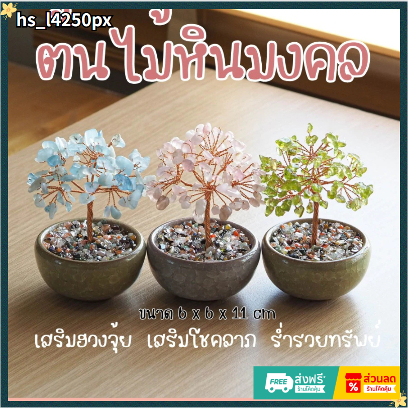 คริสตัลชาเขียวจากธรรมชาติ ที่อุดมไปด้วยต้นไม้ ที่มีฐานคริสตัลคริสตัลต้นคริสตัลคริสตัลต้นคริสตัล และคริสตัลต้นคริสตัลพื้น