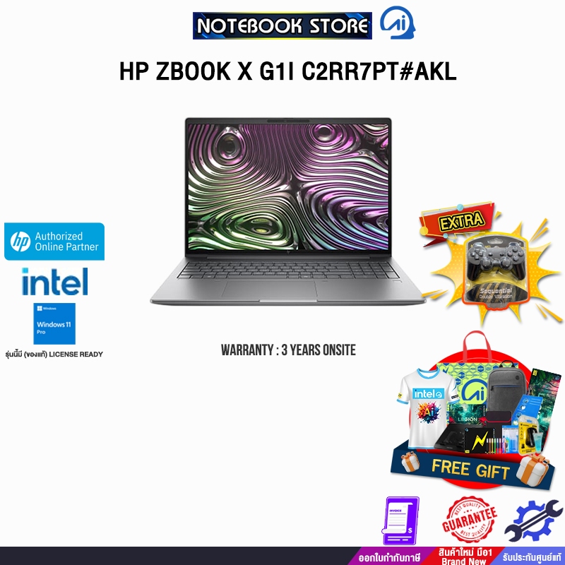 HP ZBOOK X G1I C2RR7PT#AKL /Ultra 5 235H/ประกัน 3 Years Onsite