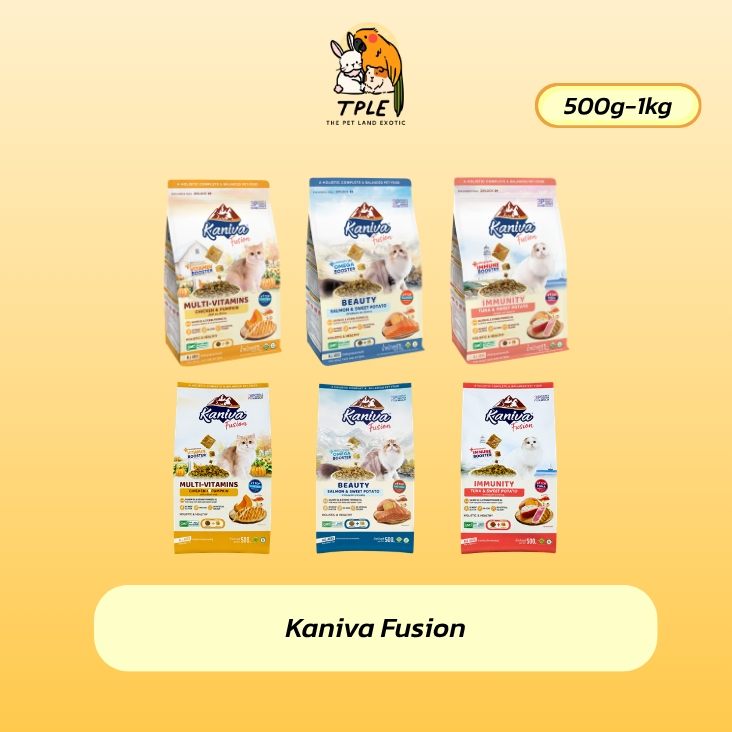 ใหม่ Kaniva Fusion Multi-Vitamins อาหารแมว คานิว่าฟิวชั่น booster วิตามินรวม & 3P biotics ขนาด 500g-1 Kg