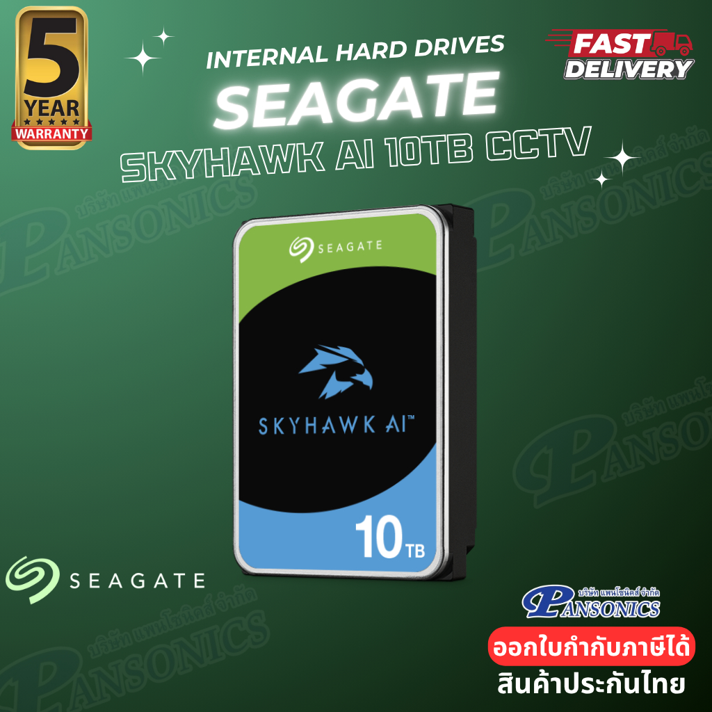 HARDDISK CCTV SEAGATE SKYHAWK AI 10TB 7200RPM 256MB ST10000VE001 (รับประกัน5ปี)