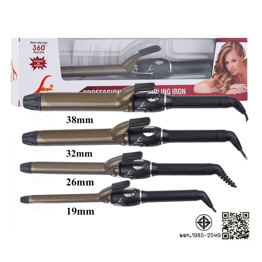 Super V Inter Professional เครื่องม้วนผม ซุปเปอร์ วี อินเตอร์ รุ่น SUC-818 V-19,V-25,V-32,V-38 (กล่องขาว)
