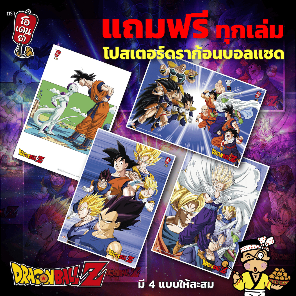 Thumbnail 4