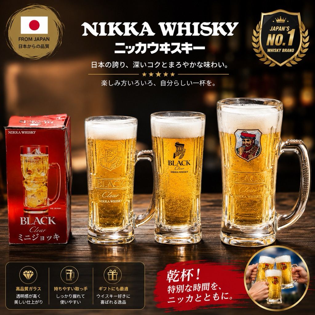 ของแท้! แก้ว Nikka black clear whiskey แก้ววิสกี้ แบรนด์ดังจากญี่ปุ่น