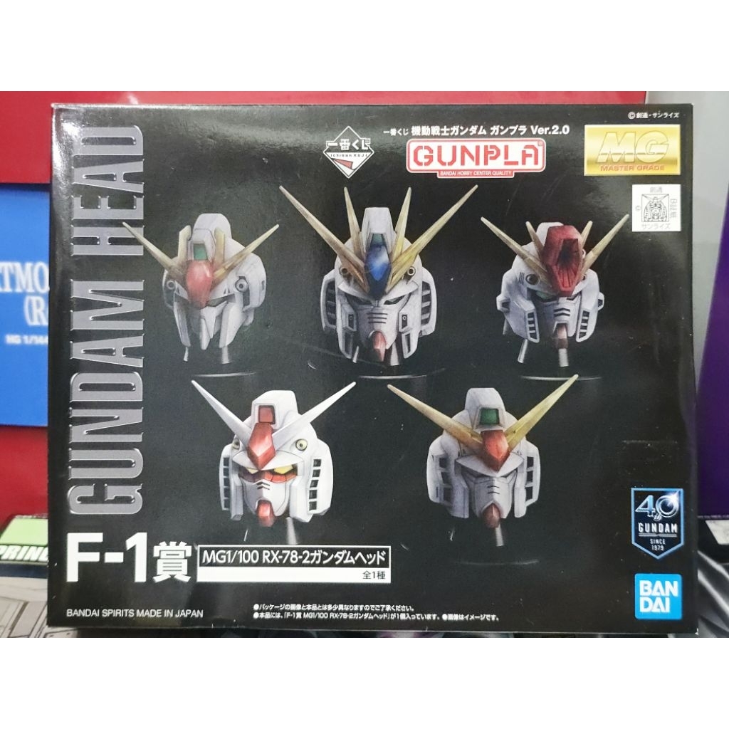 (พร้อมส่ง) MG1/100 GUNDAM HEAD F-1 RX-78-2