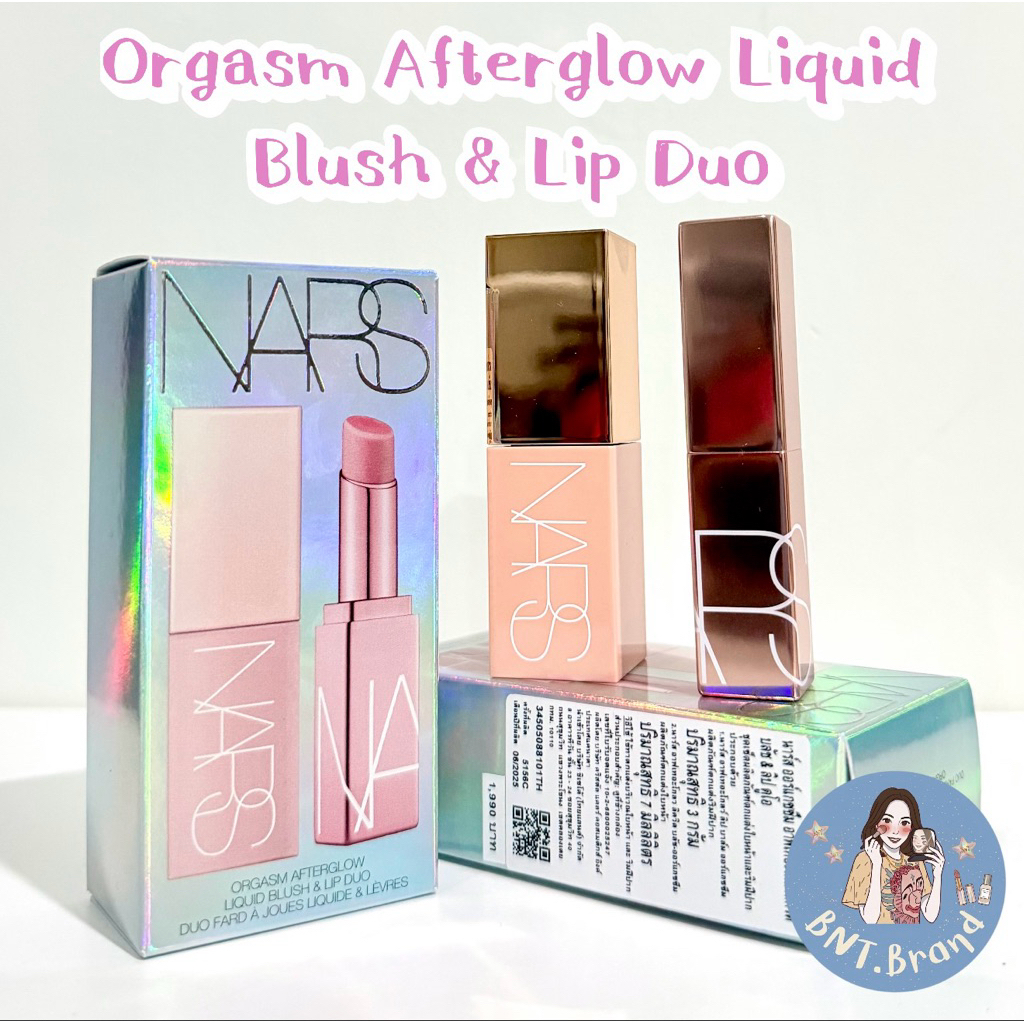 💥พร้อมส่ง💥NARS Orgasm Afterglow Liquid Blush & Lip Dou (แท้ 💯 ป้ายไทย)