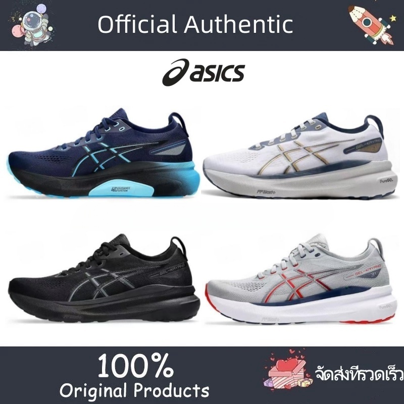 องเท้าวิ่ง ASICS Gel-Kayano 31 ช่วยลดแรงกระแทก ให้ความสบายและระบายอากาศได้ดี ออกแบบมาสำหรับการฝึกวิ่งมาราธอนและวิ่งระยะย