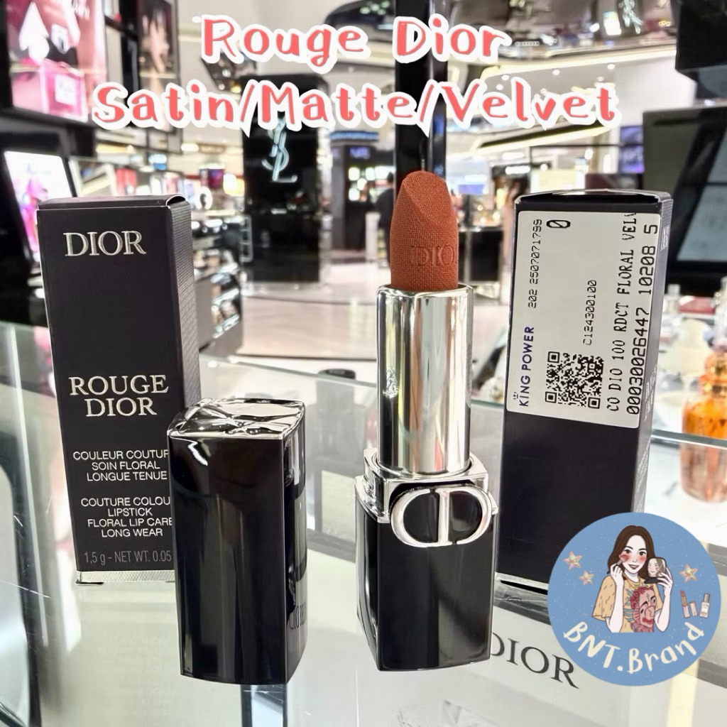 💥SPECIAL PRICE💥( แท้ 100% ป้ายคิง/ป้ายห้าง) Dior Rouge Satin/Matte/Velvet ขนาด 1.5 g. เป็นขนาดมินิทดลอง
