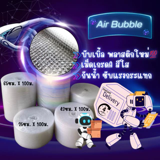 บับเบิ้ล กล่องไปรษณีย์ลายแมวกวัก🎯ออกใบกำกับภาษี กล่องพัสดุ 🚗ส่งด่วนถึงลูกค้าใน4ชม.
