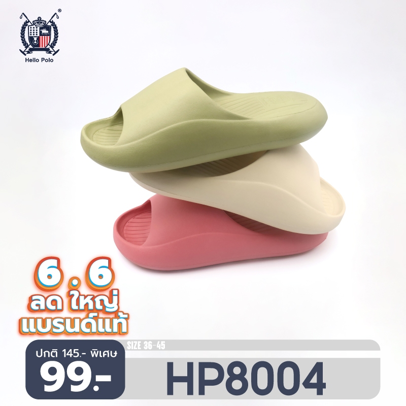 Hello Polo รองเท้าแตะผู้หญิง รองเท้านิ่มเหมือนเหยียบขี้ ลายอุ้งเท้าแมวน่ารัก พื้นหนา กันลื่น เหมาะกับฤดู HP8004