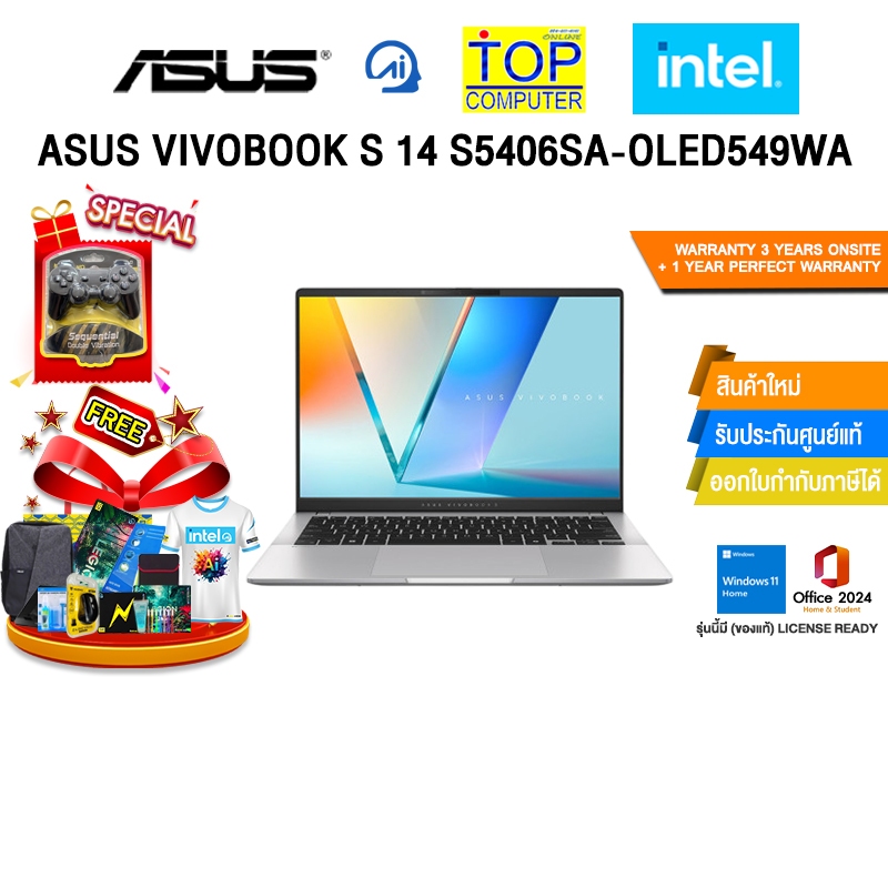 ASUS VIVOBOOK S 14 S5406SA-OLED549WA /Ultra 5 226V/ประกัน 3 Years Onsite + 1 Year Perfect Warranty