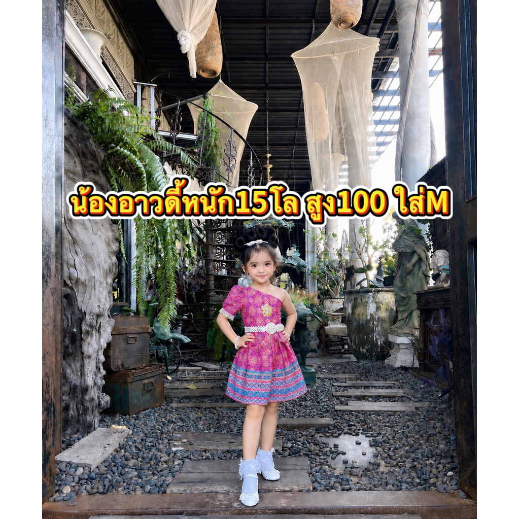 (รหัสKK)เซ็ต2ชิ้นชุดไทยเด็กผู้หญิงประยุกต์ทันสมัยเสื้อปาดไหล่แขนพอง +กระโปรง แถมโบว์ผูกผมเข้าเซ็ต
