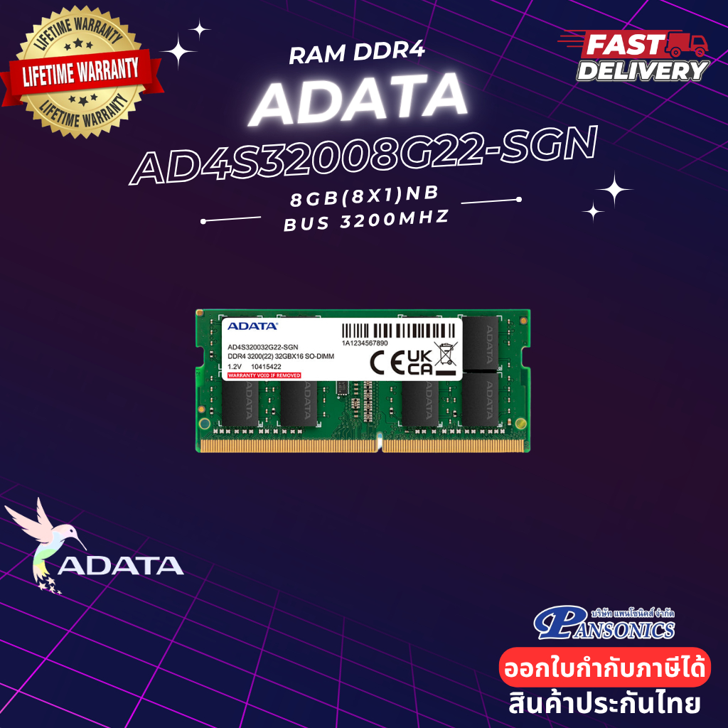 RAM DDR4 NB 8GB/3200Mhz ADATA SO-DIMM (AD4S32008G22-SGN) (Warranty-Lifetime)