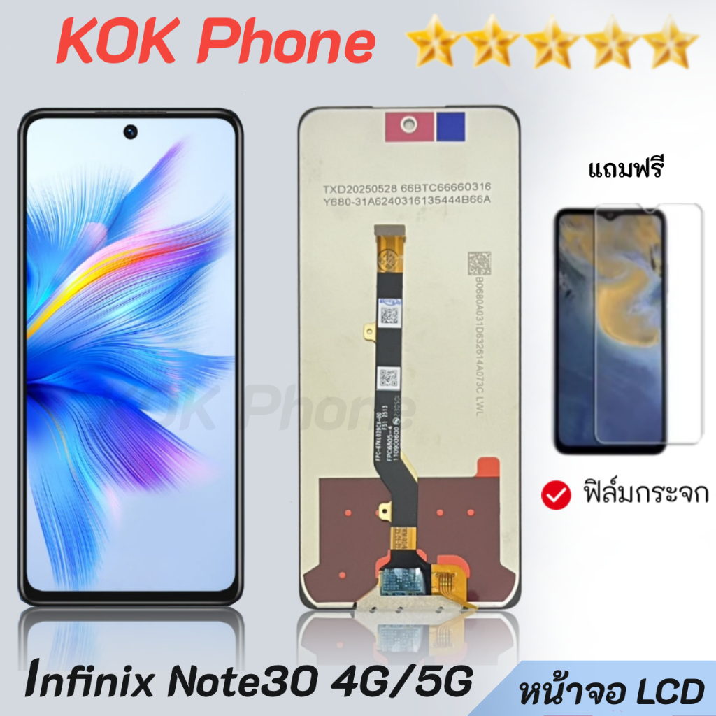 หน้าจอ infinix Note 30 (4G) /Note 30 (5G) จอ LCD พร้อมทัชสกรีน Screen Display อินฟินิกซ์ Note 30(4G) /Note 30(5G)
